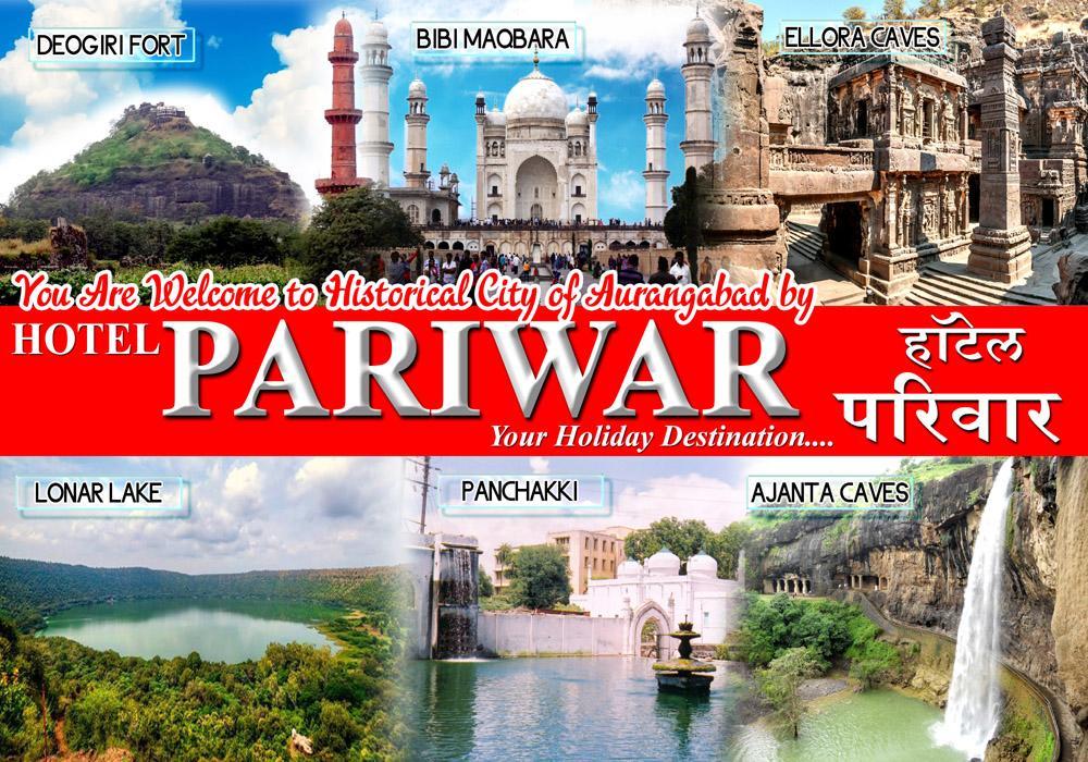 Hotel Pariwar Aurangabad  Ngoại thất bức ảnh